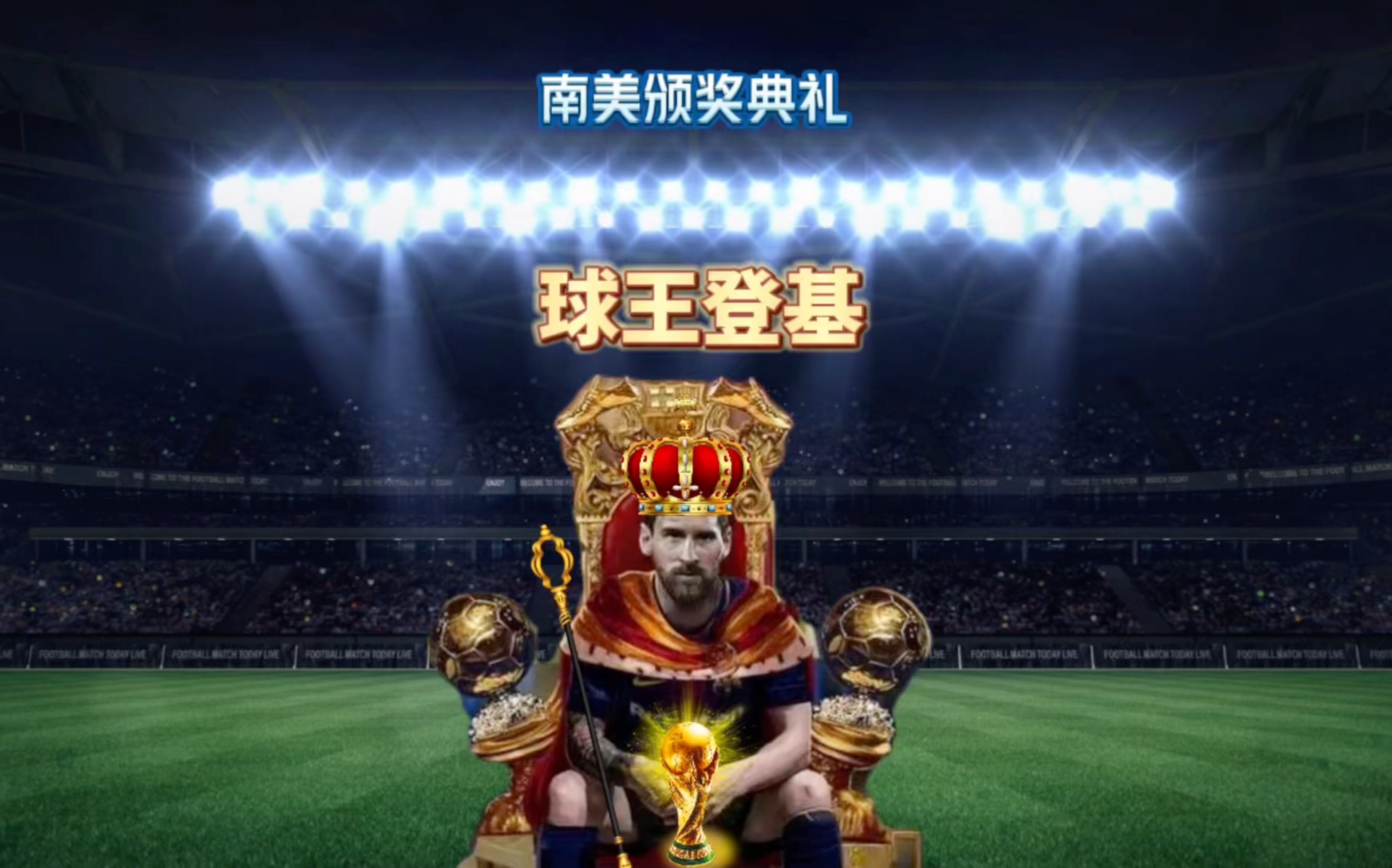 赢得了一