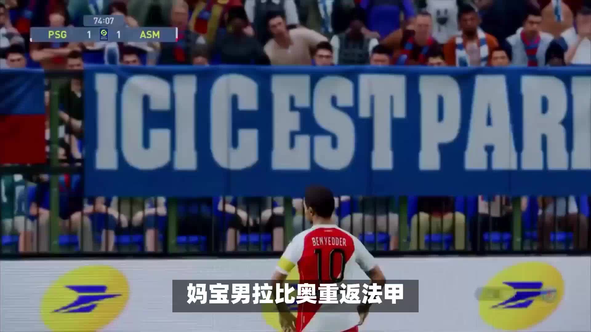 运动员在场