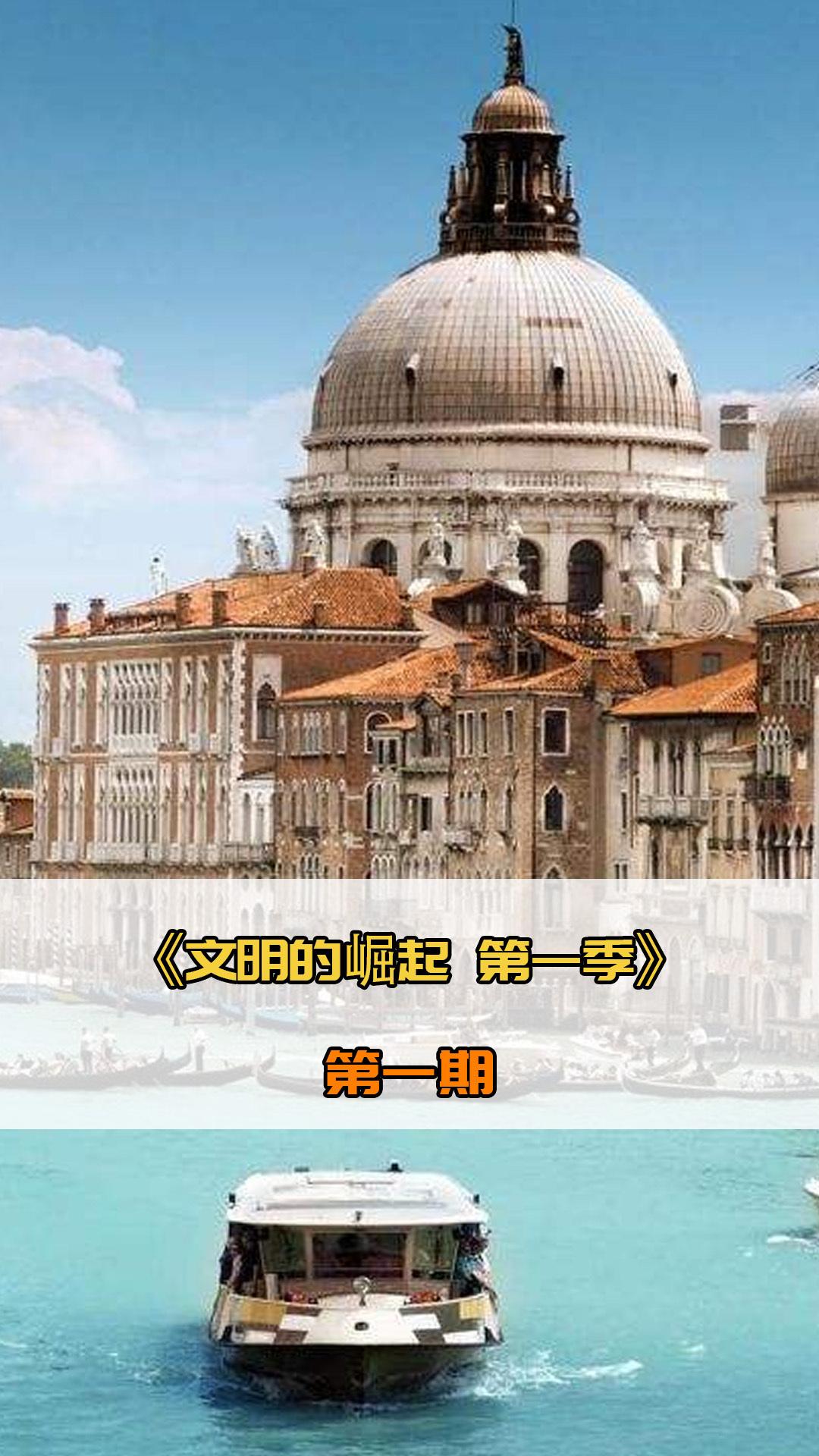 系列赛